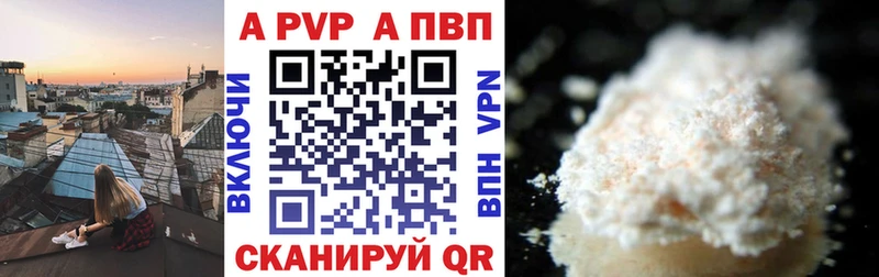 Что такое Альметьевск APVP ТГК Галлюциногенные грибы Cocaine Мефедрон