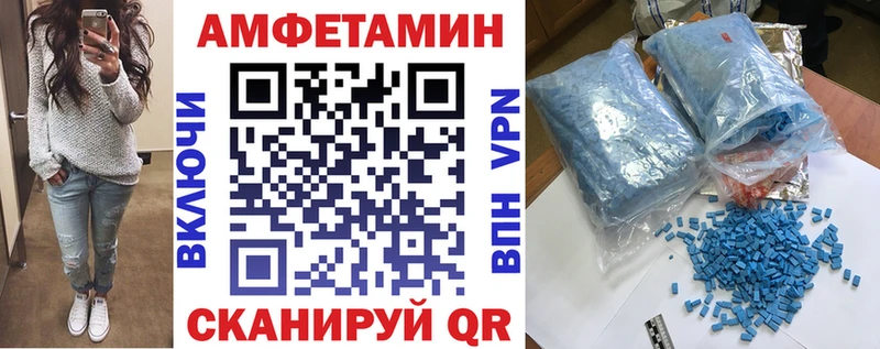 АМФЕТАМИН VHQ Альметьевск