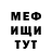 Метадон VHQ Dias Shaimerdenov