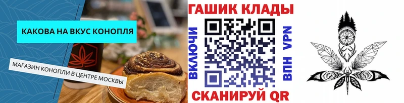 Печенье с ТГК марихуана OMG ССЫЛКА Альметьевск