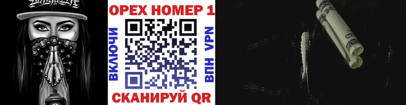 Cocaine Fish Scale  Альметьевск 