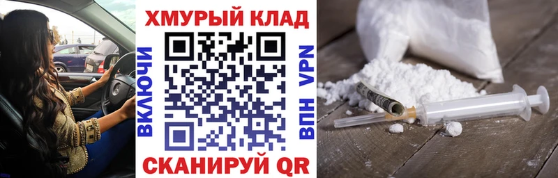 ГЕРОИН афганец  Альметьевск 