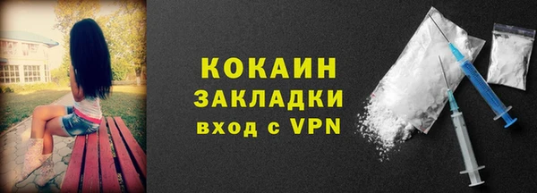 бутират Дмитров