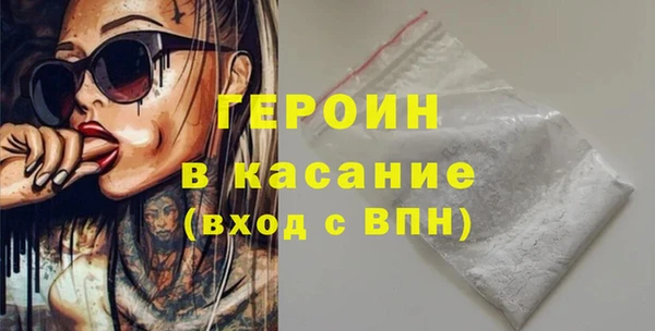 бутират Дмитров