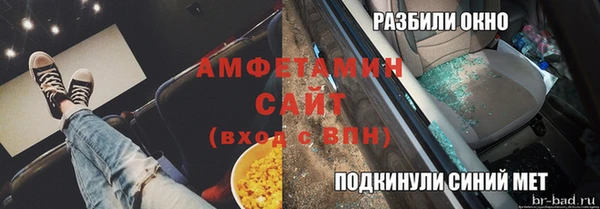 мефедрон Дмитровск