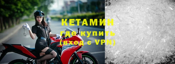 бутират Дмитров