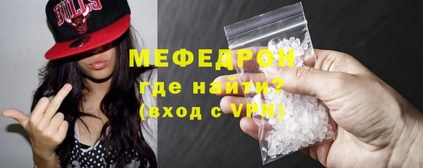 таблы Елабуга