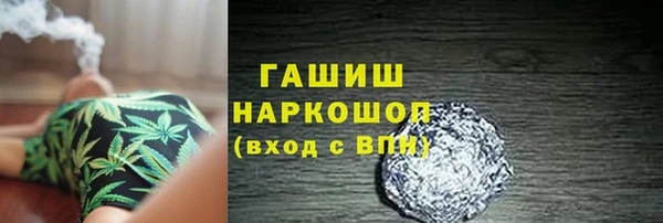 первитин Ельня