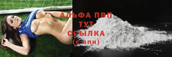 ALPHA PVP Дмитриев