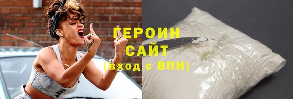 мефедрон Дмитровск