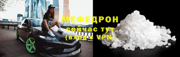 мдма Елизово