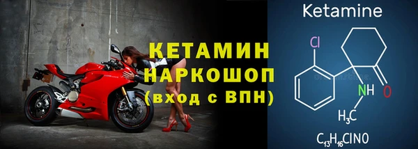 бутират Дмитров