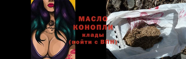 первитин Ельня