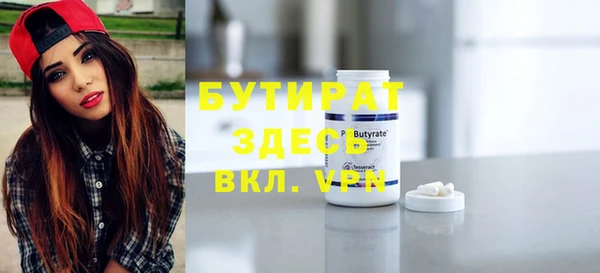 ALPHA PVP Дмитриев