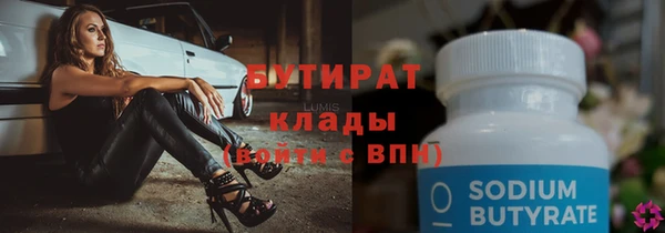 ALPHA PVP Дмитриев