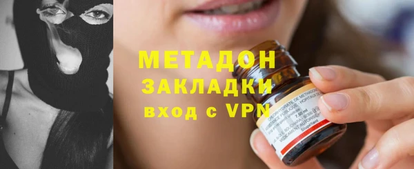 мдма Елизово
