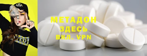 таблы Елабуга