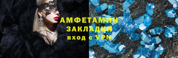 мескалин Гусиноозёрск