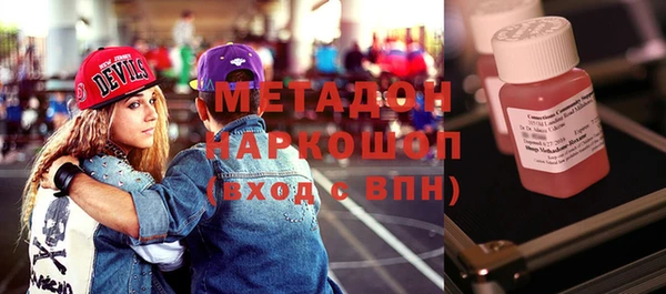 мдма Елизово