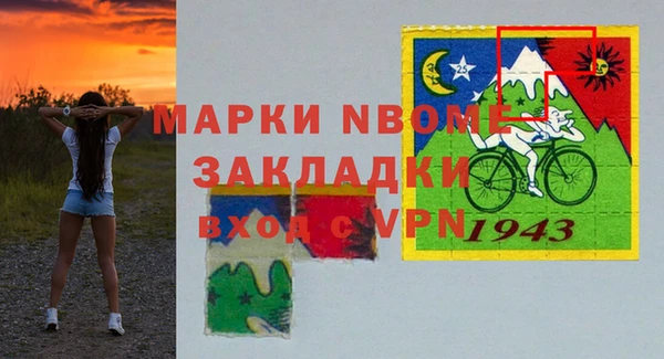 мефедрон Дмитровск
