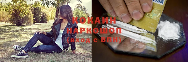таблы Елабуга