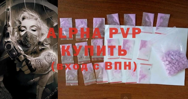 ALPHA PVP Дмитриев