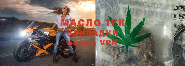 мефедрон Дмитровск