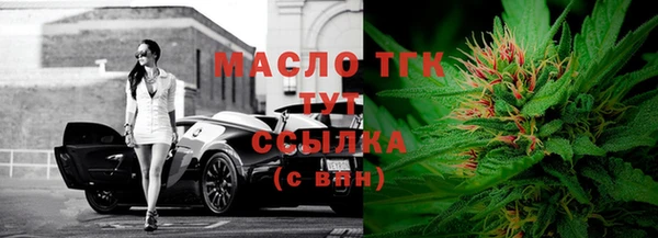 бутират Дмитров