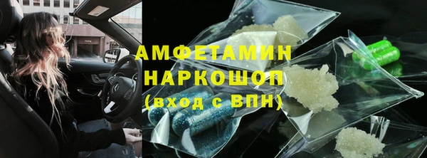 первитин Ельня