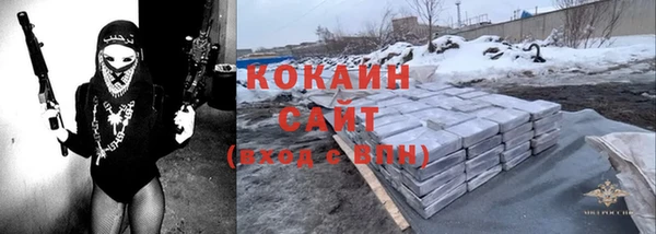 бутират Дмитров