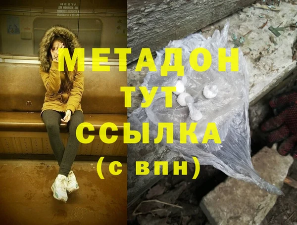 MESCALINE Гусь-Хрустальный