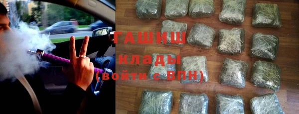 первитин Ельня