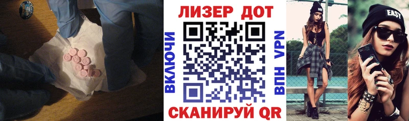 Лсд 25 экстази ecstasy  Альметьевск 