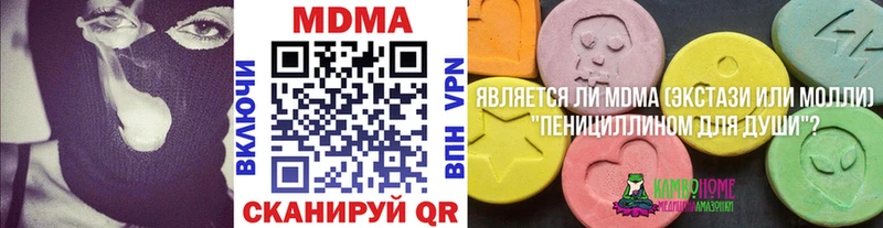 хочу   Альметьевск  МЕГА ССЫЛКА  МДМА VHQ 