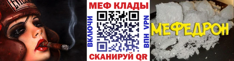 продажа наркотиков  Альметьевск  МЯУ-МЯУ мяу мяу 
