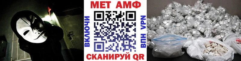 Первитин витя маркетплейс как зайти Альметьевск