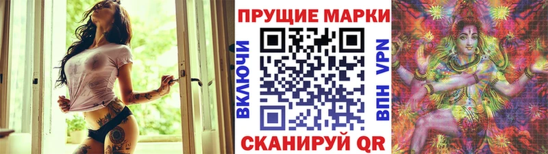 Марки 25I-NBOMe 1,5мг  Альметьевск 